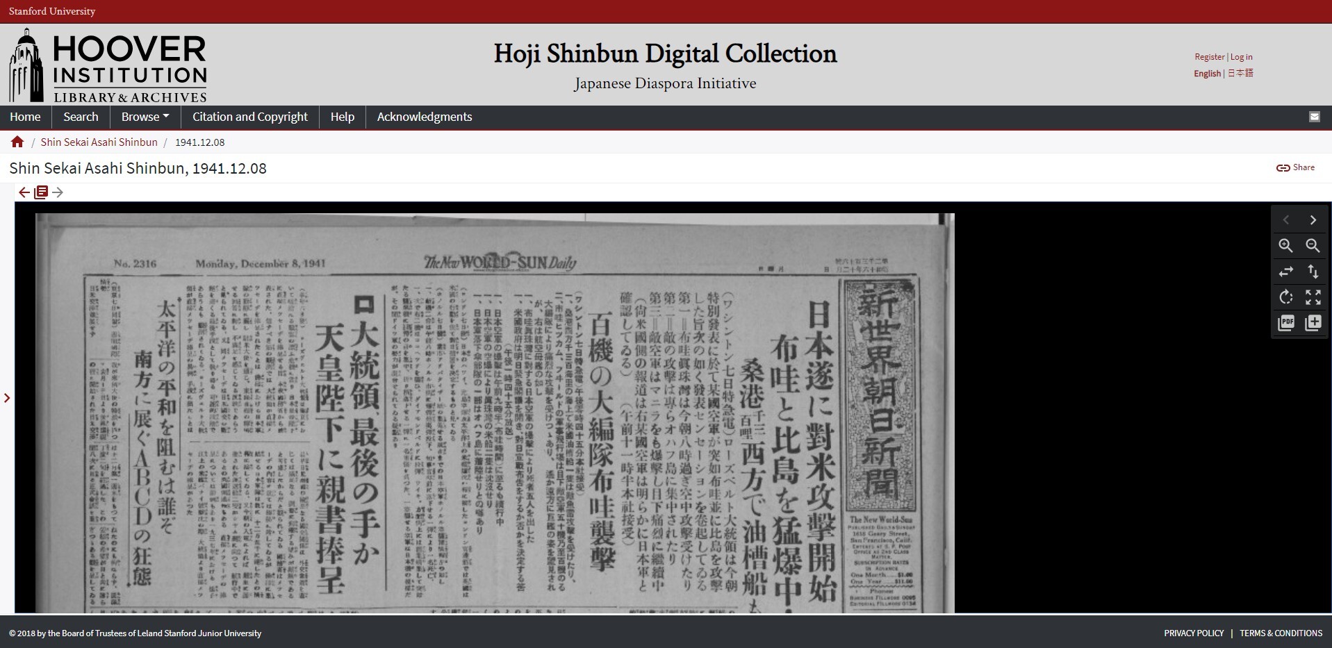 Hoover Institution Library & Archives - Hoji Shinbun Digital Collection