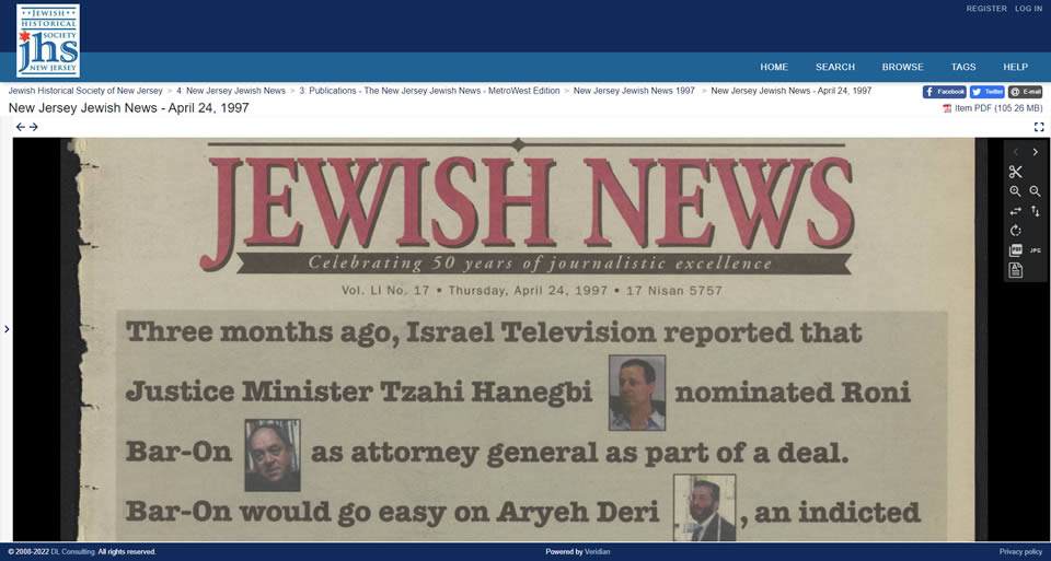 Jewish Historical Society of New Jersey Archives