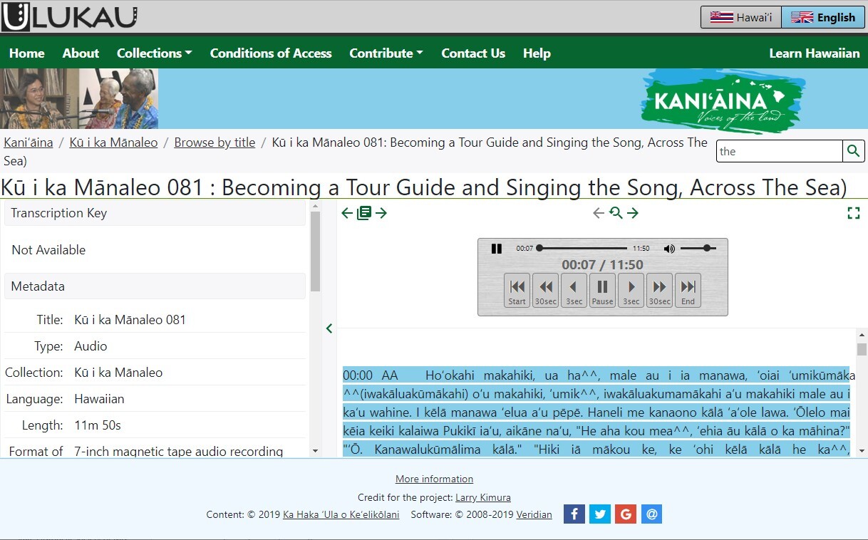 KaniAina-ipad-view-v4