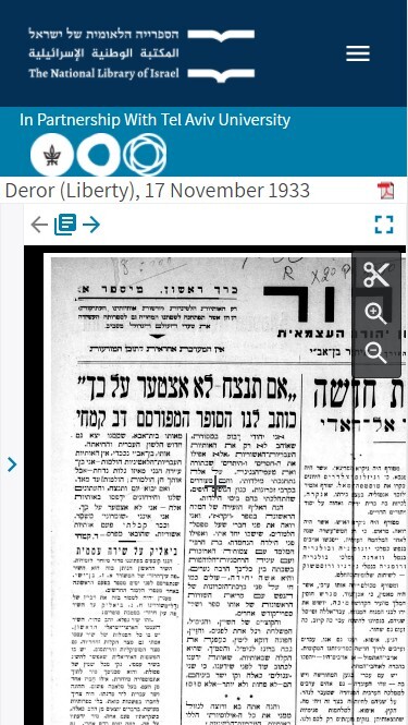 The National Library of Israel - Historical Jewish Press