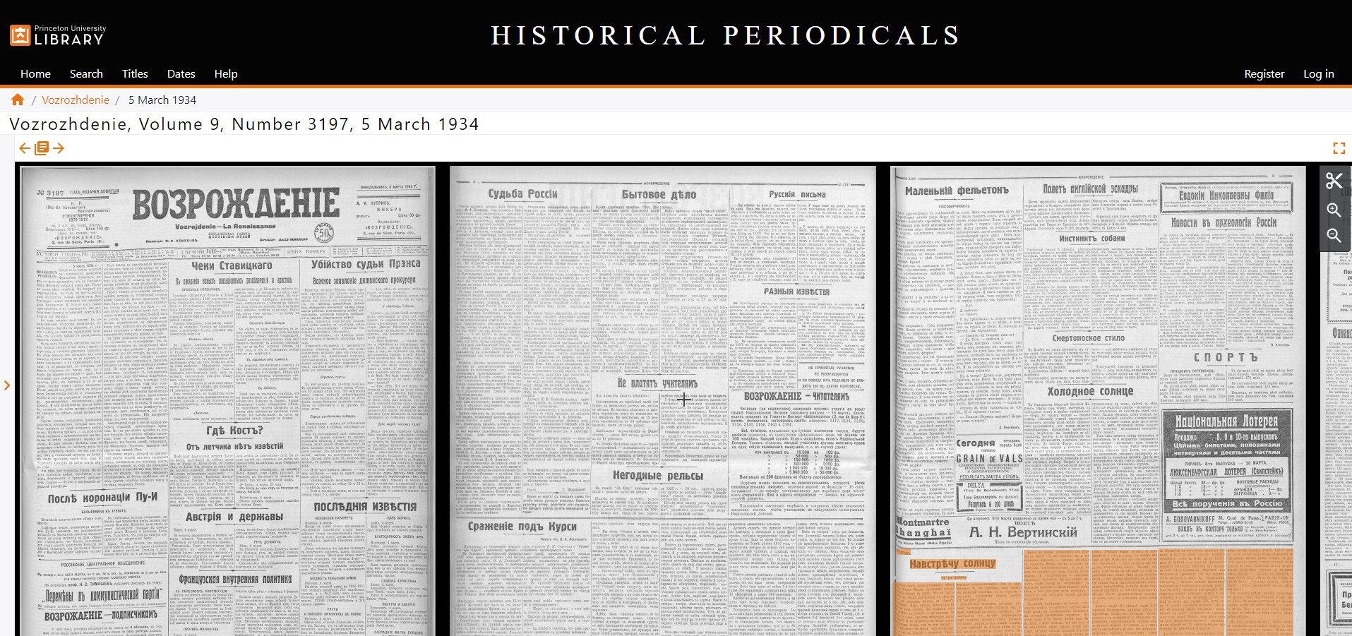 Princeton University - Historical Periodicals Project