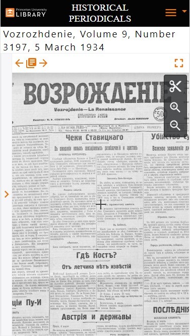 Princeton University - Historical Periodicals Project