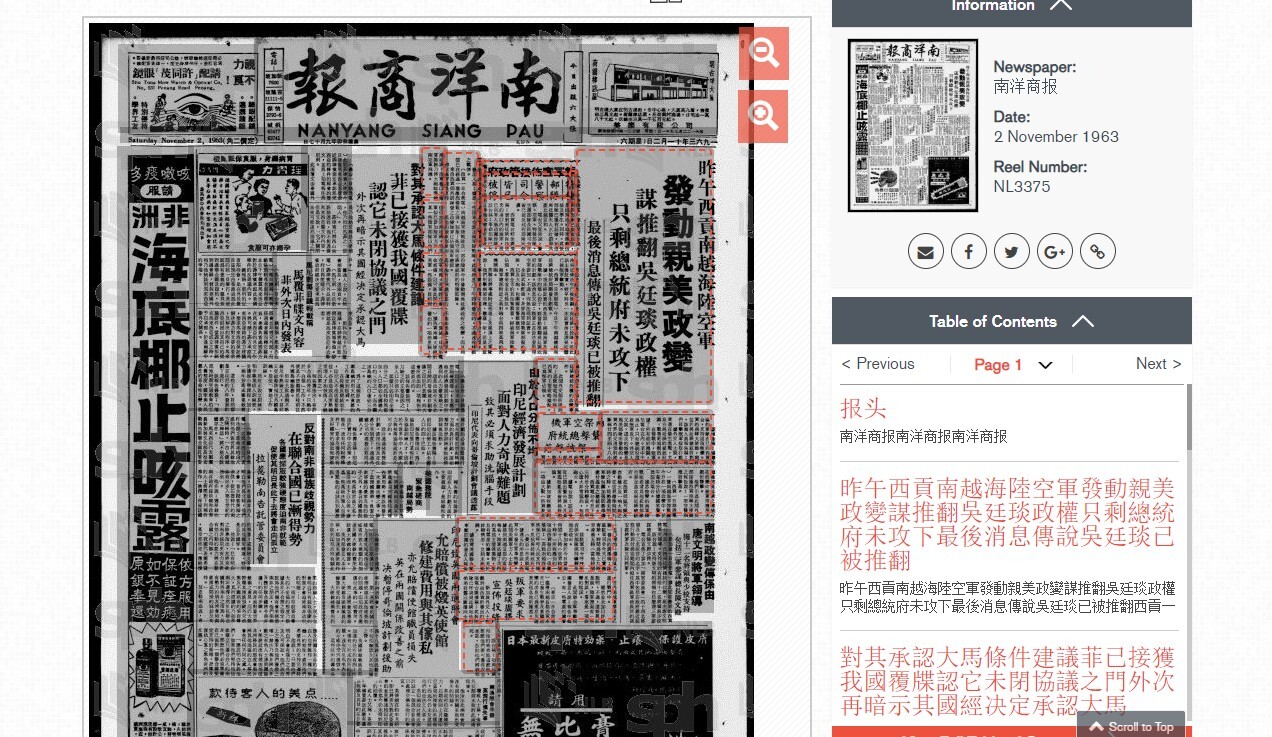 Singapore National Library - Newspaper SG